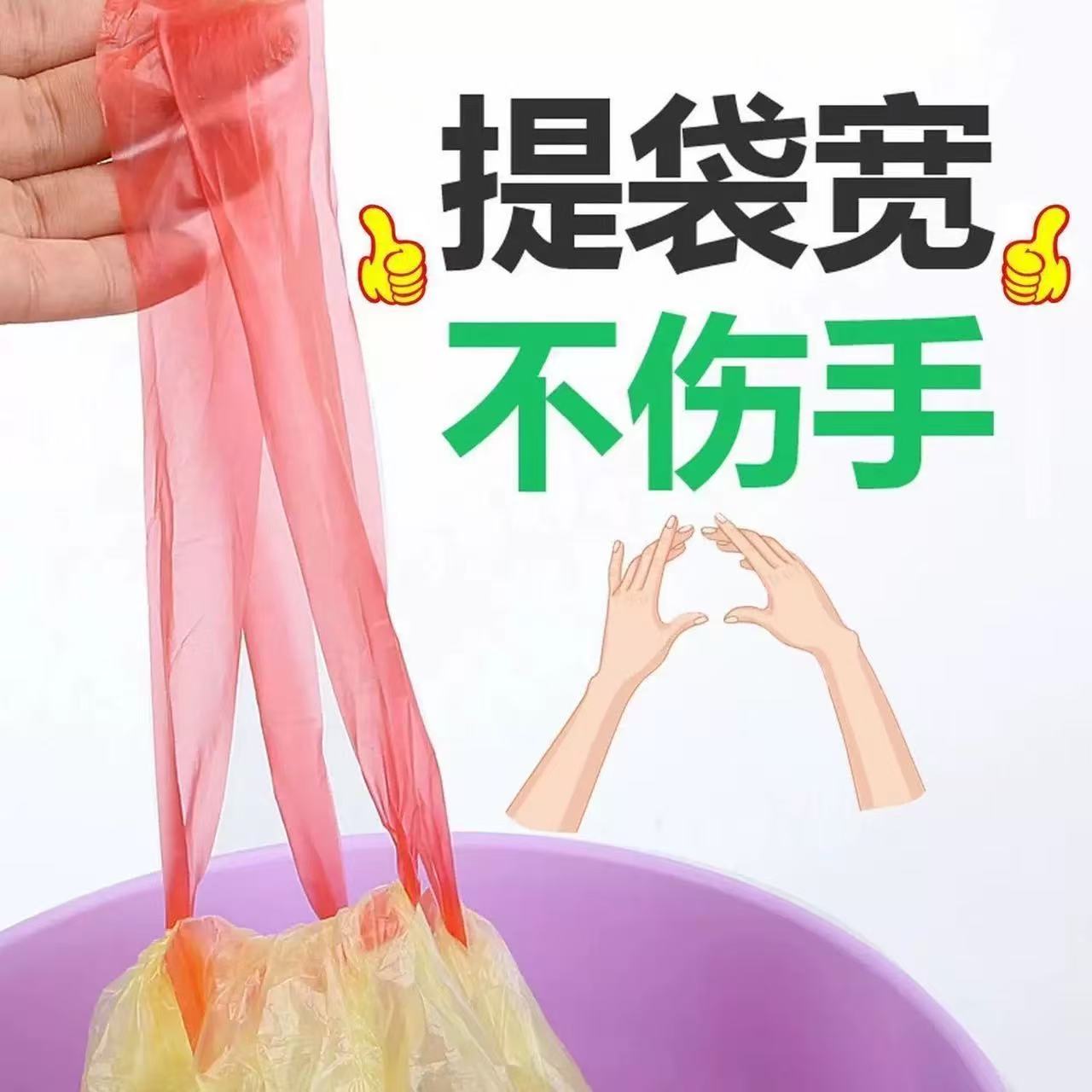 抽绳手提式垃圾袋 自动收口