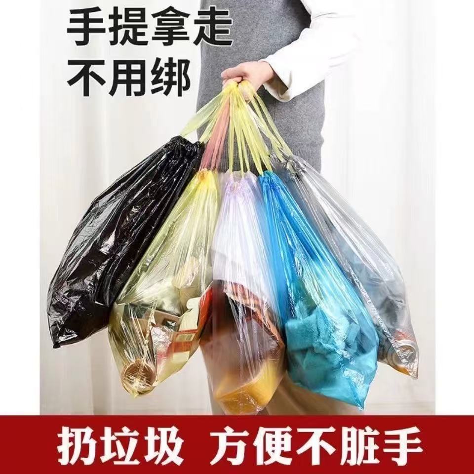 抽绳手提式垃圾袋 自动收口