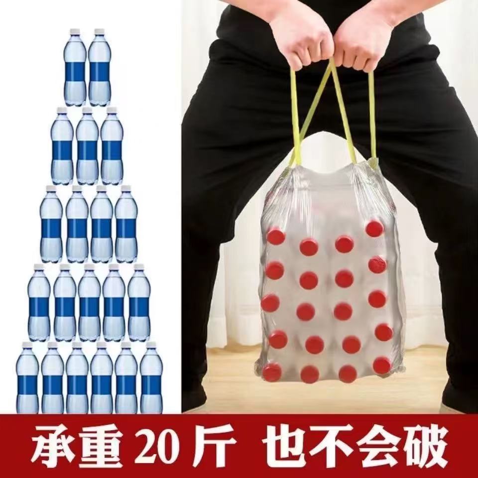 抽绳手提式垃圾袋 自动收口