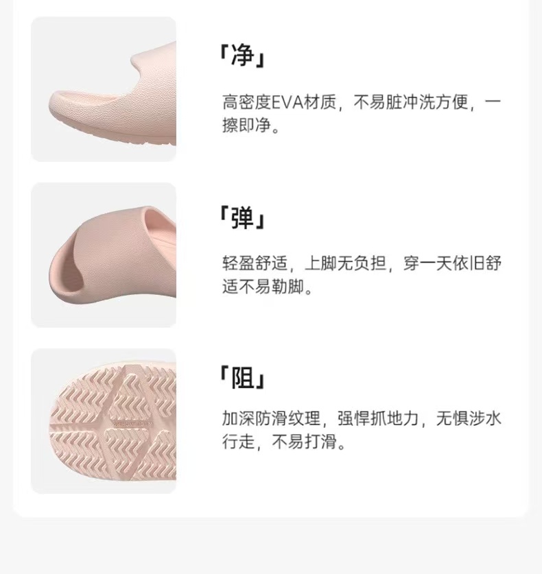 男士防滑防臭凉拖鞋 EVA外穿