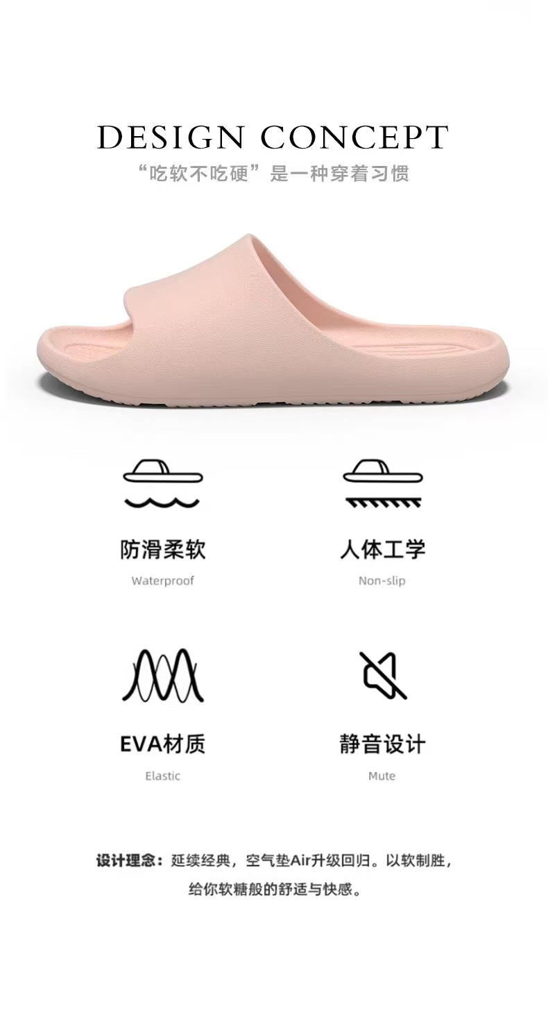 男士防滑防臭凉拖鞋 EVA外穿