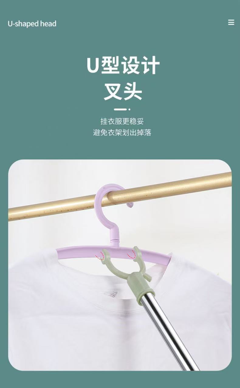 伸缩晾衣杆 挑衣叉加长