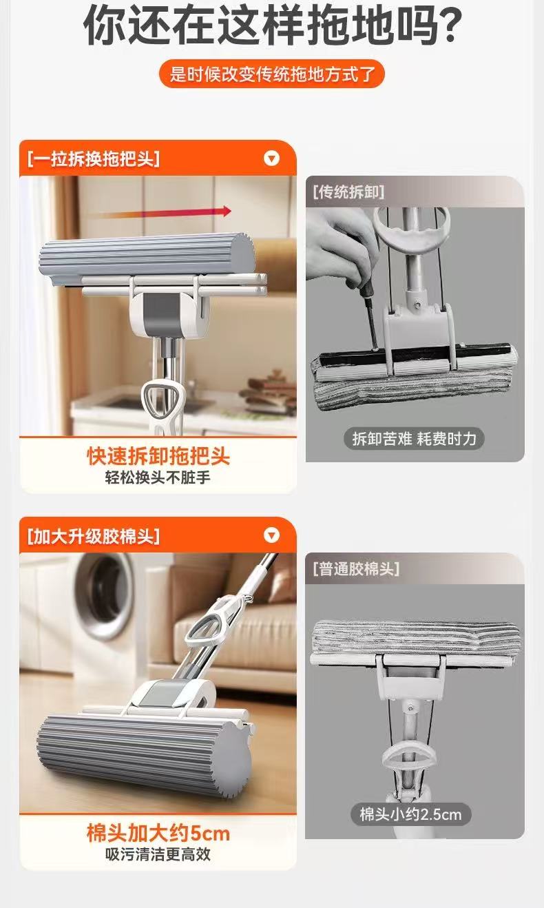 免手洗海绵拖把头 胶棉吸水