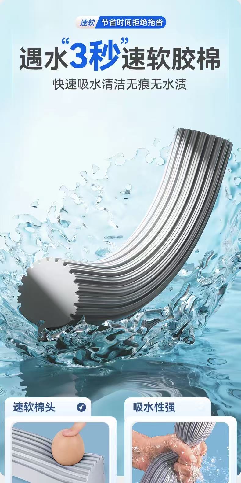 免手洗海绵拖把头 胶棉吸水