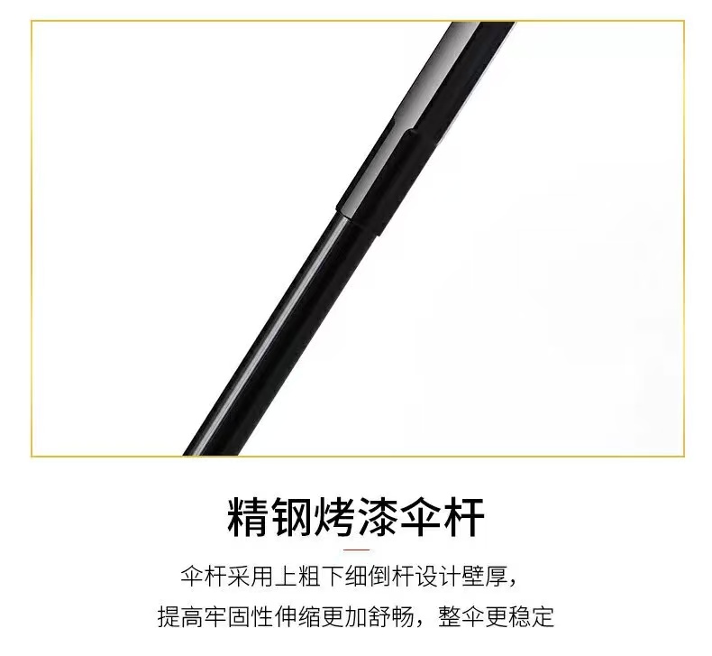 自动折叠晴雨两用太阳伞 加固遮阳