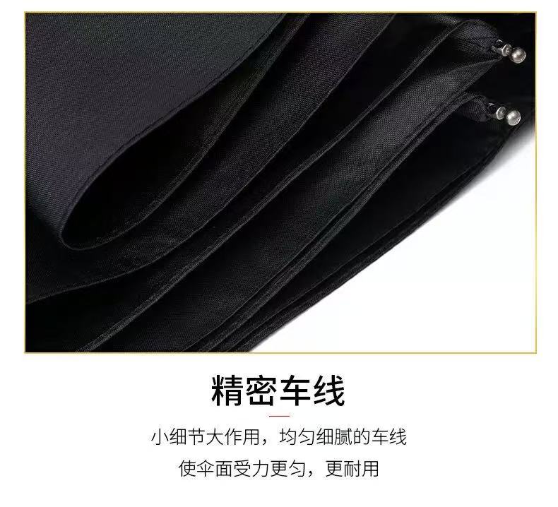 自动折叠晴雨两用太阳伞 加固遮阳