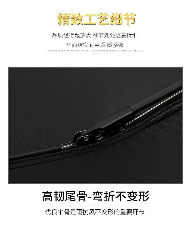 自动折叠晴雨两用太阳伞 加固遮阳