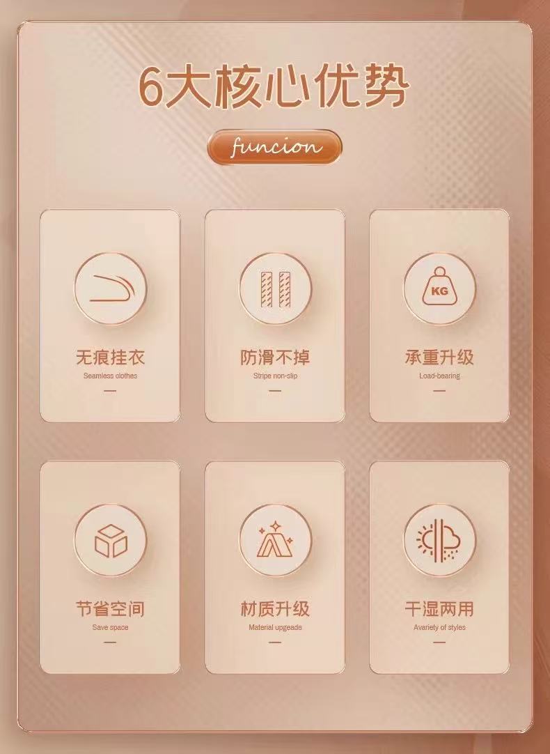 无痕加粗衣架 防滑防肩角
