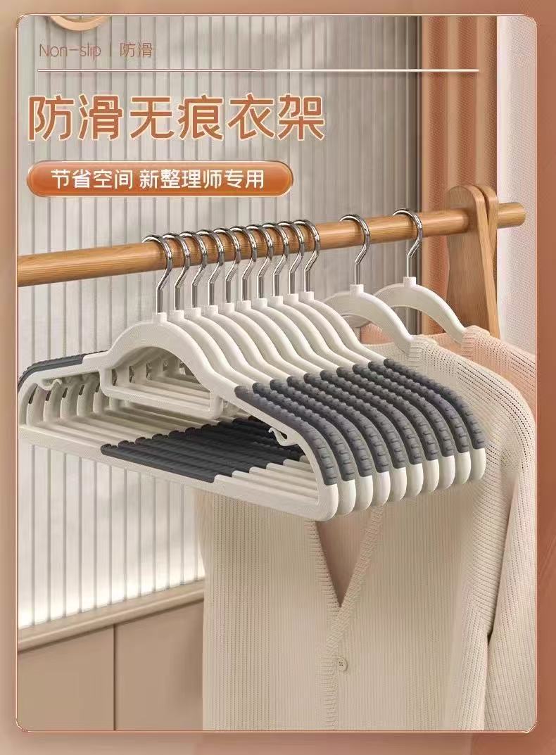 无痕加粗衣架 防滑防肩角